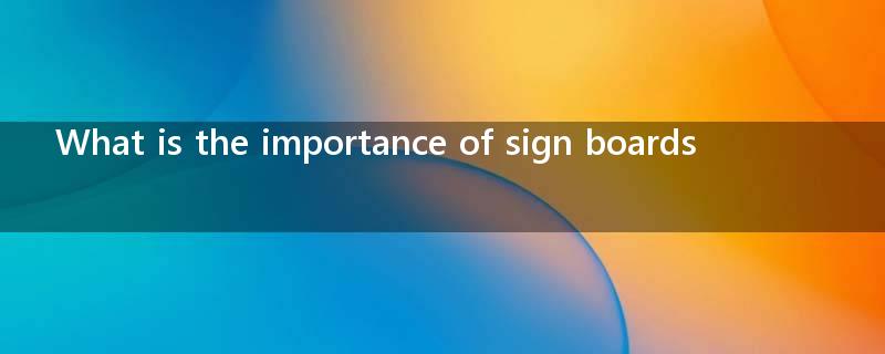 What is the importance of sign boards?
